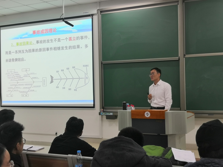 20191122 油氣儲運系列講座第五期—“從安全管理到風險防控” (2)