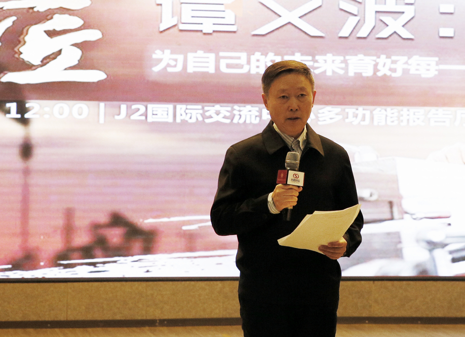 20191206絲路講壇第十三期 譚文波“為自己的未來(lái)育好每一粒種子” (1)