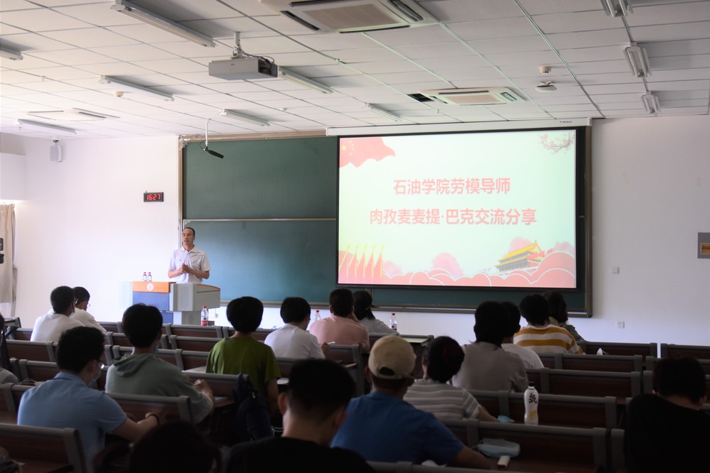 20200527-勵志講壇中國夢與青年榜樣故事 (3)