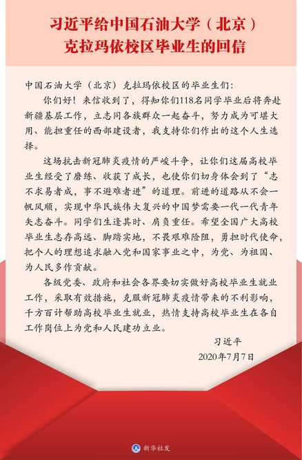 微信圖片_20200708161621