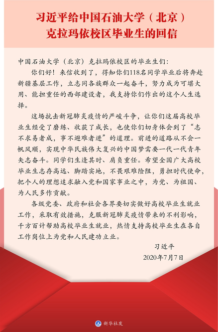 微信圖片_20200709143904