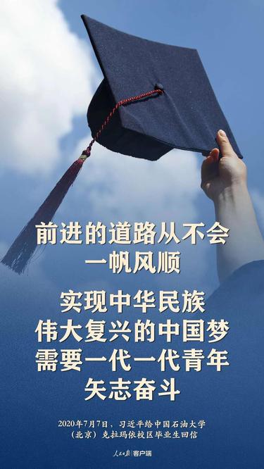 微信圖片_20200709144649