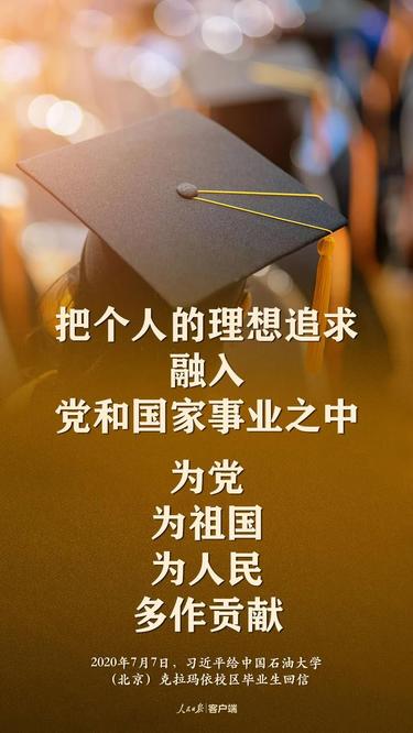 微信圖片_20200709144717