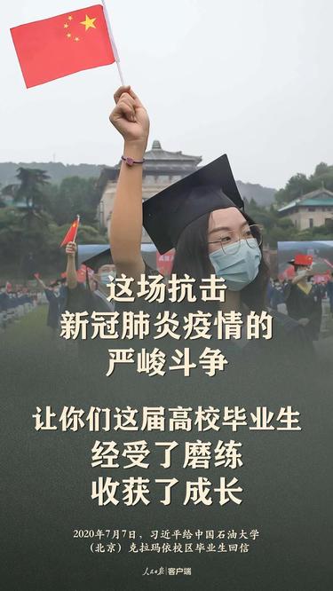 微信圖片_20200709144609