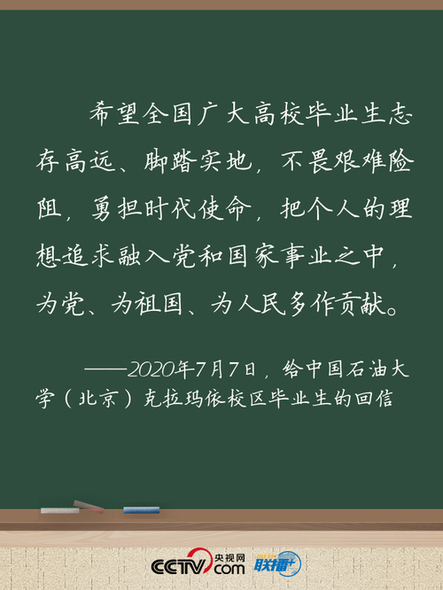 2020070820395766674