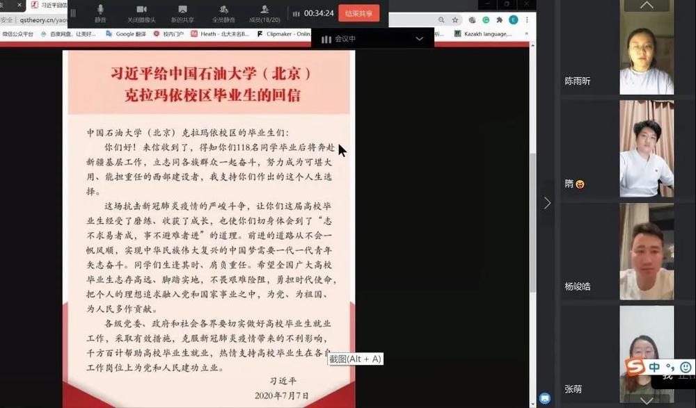 微信圖片_20200710172837