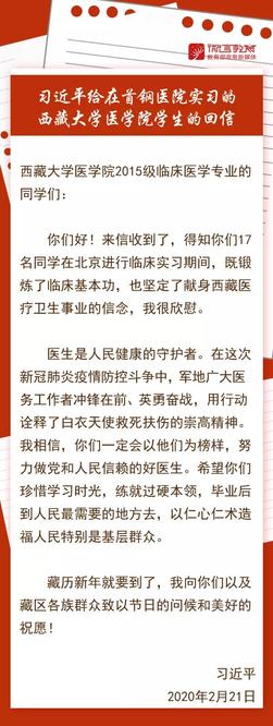 微信圖片_20200710183109