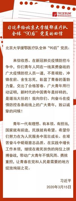 微信圖片_20200710183114