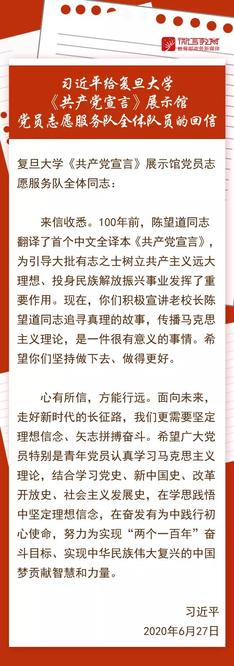 微信圖片_20200710183123