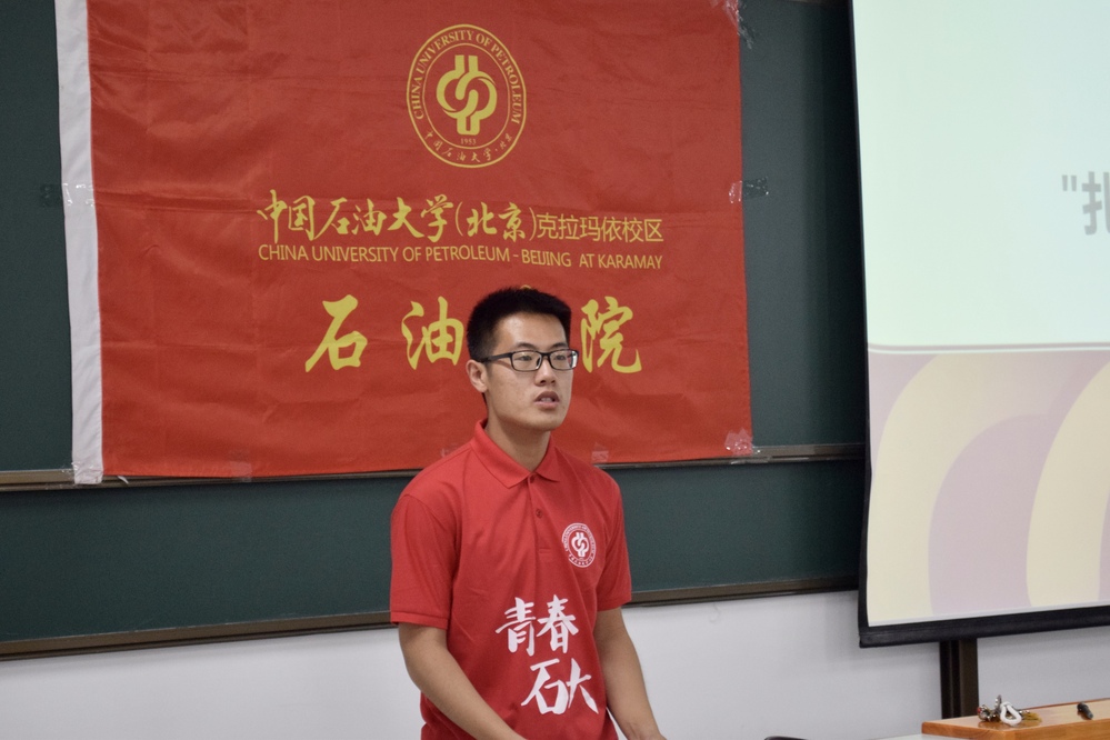 20200715-勵志講壇 第九期 扎根邊疆，磨礪青春 (1)