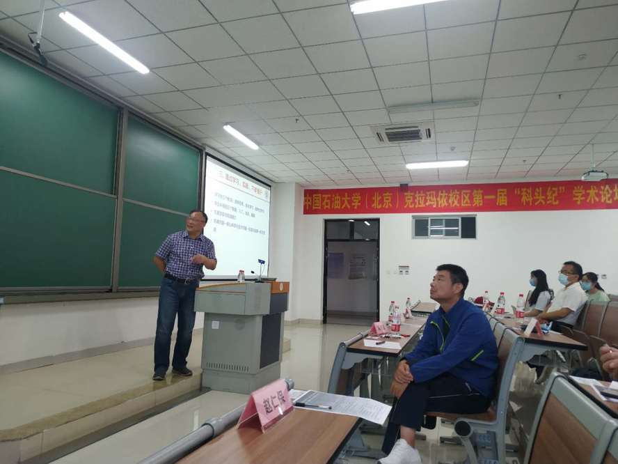 20200729-校區(qū)第一屆“科頭紀”學(xué)術(shù)論壇成功開幕 (4)
