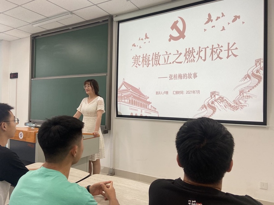 盧薇