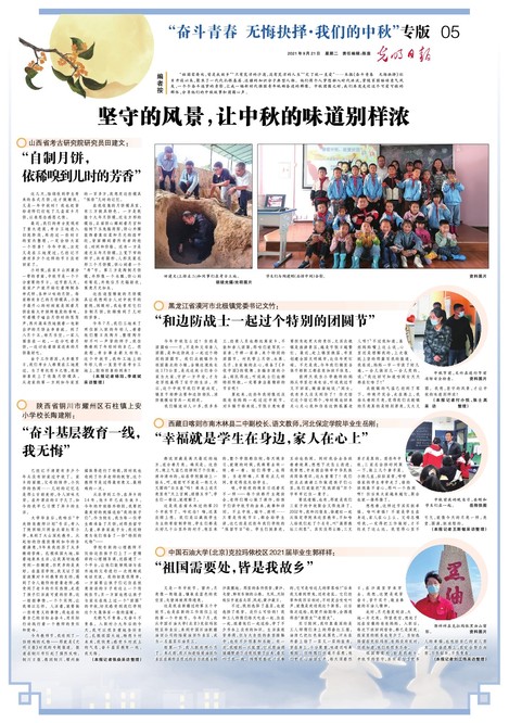 微信圖片_20210922171931
