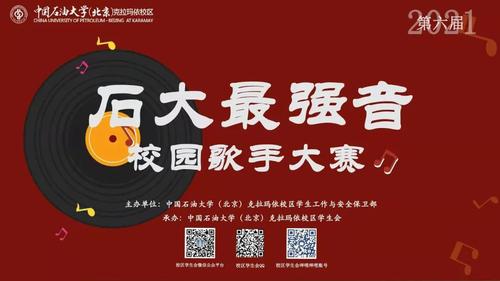 微信圖片_20211101114752