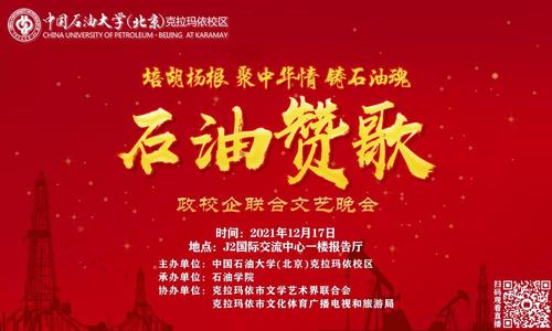 微信圖片_20211215114417