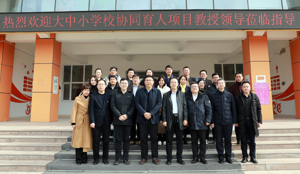 20220307文化潤(rùn)疆工程大中小學(xué)校協(xié)同育人，文理學(xué)院與第一中學(xué)、第八小學(xué)走訪交流座談-朱曉萍 (113)