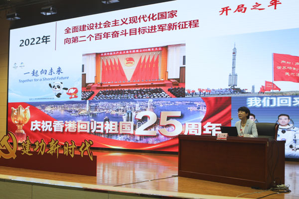 微信圖片_20220927131219
