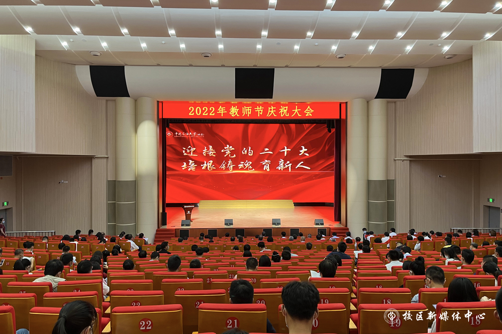 會議全景