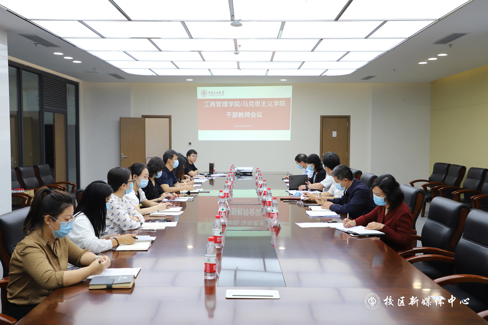 20220831宣布任職會-魏靜怡-全景（logo）