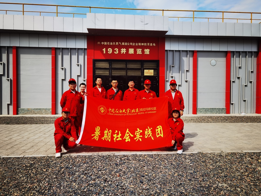 尋訪校友 (2)