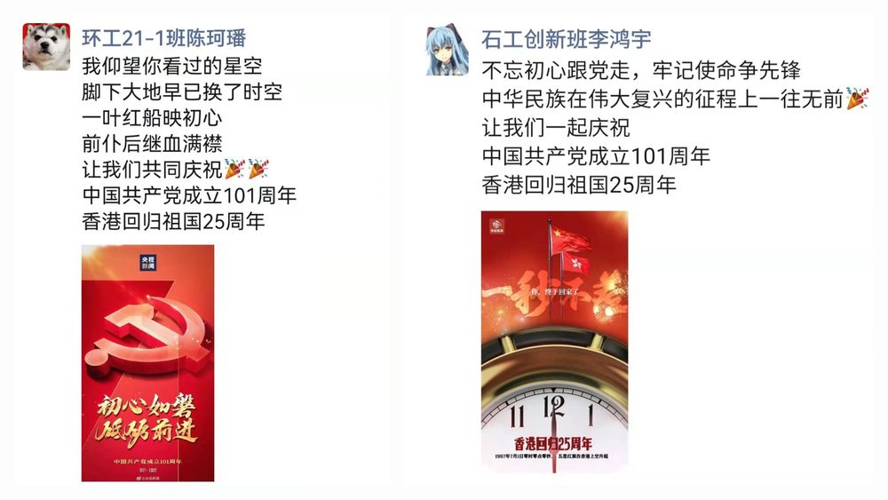 微信圖片_20220701183002