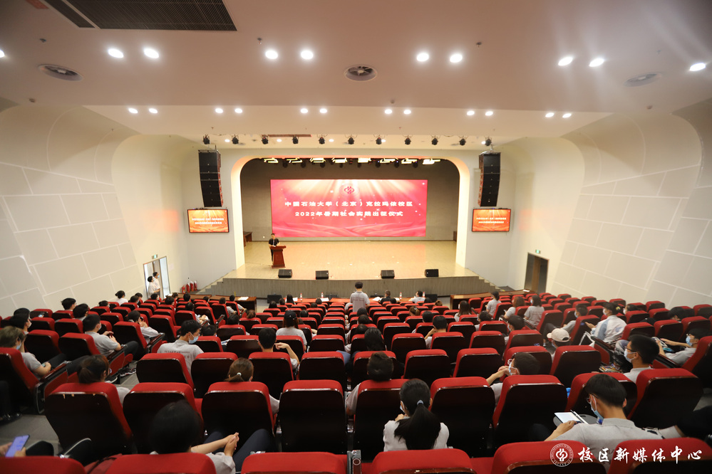 20220524 校區(qū)暑期社會(huì)實(shí)踐團(tuán)出征儀式新聞配圖 邱煜珩 郭政良  魏靜怡攝 (27).JPG
