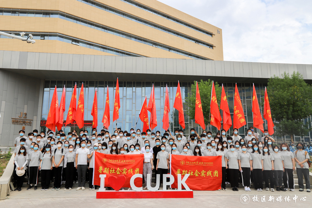 20220524 校區(qū)暑期社會(huì)實(shí)踐團(tuán)出征儀式新聞配圖 邱煜珩 郭政良  魏靜怡攝 (1)