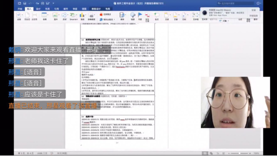 計算機系