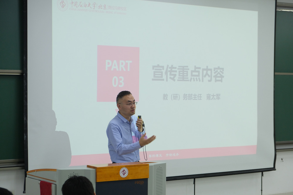 3宣傳重點(diǎn)內(nèi)容