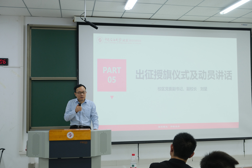 6動(dòng)員講話
