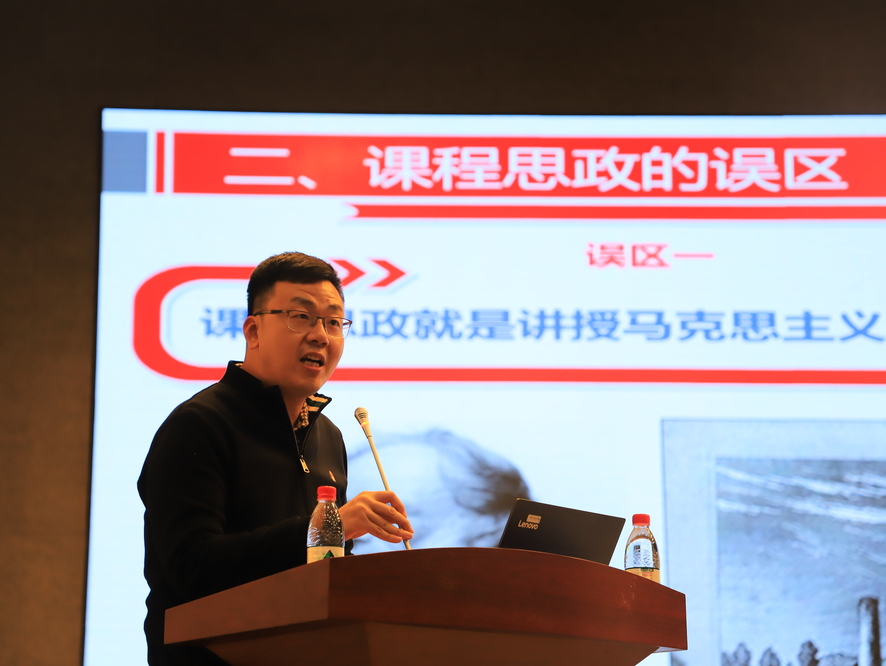 3能源分享”課程思政“經(jīng)驗(yàn)
