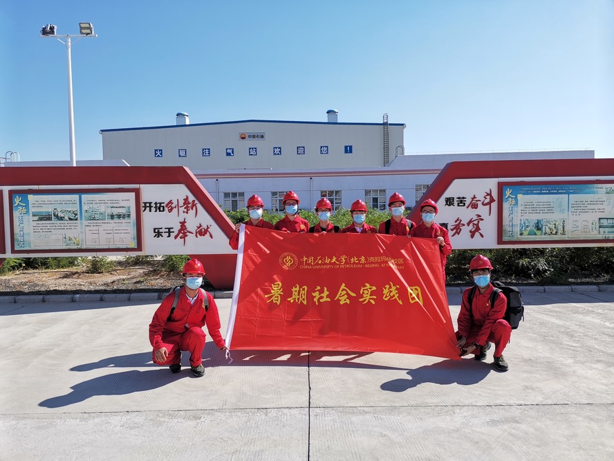 采油一廠合影