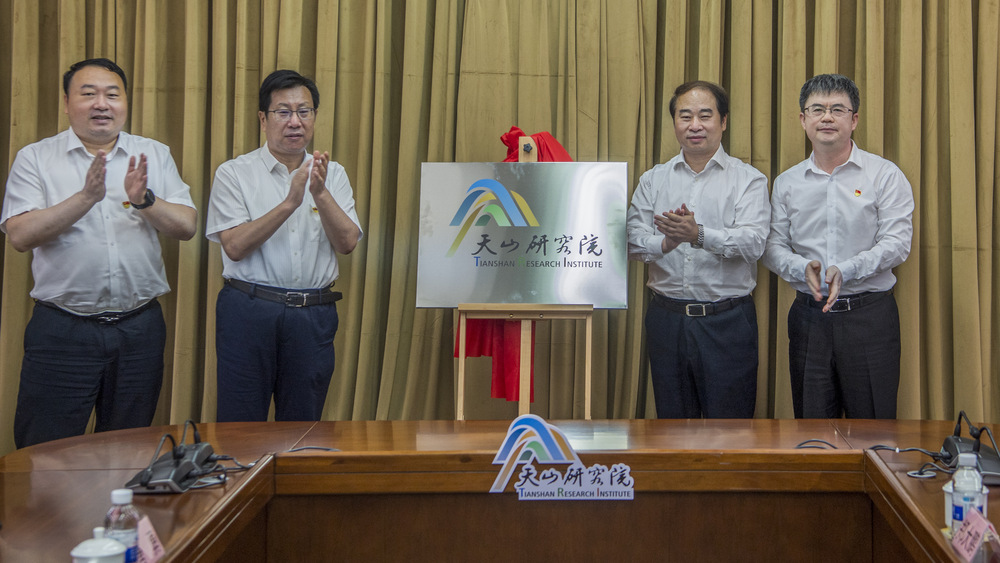 7月9日，天山研究院框架協(xié)議簽約暨揭牌儀式在克拉瑪依市政府舉辦