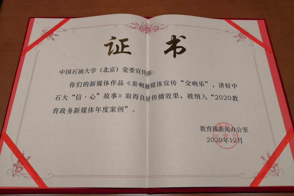 微信圖片_20201218223931