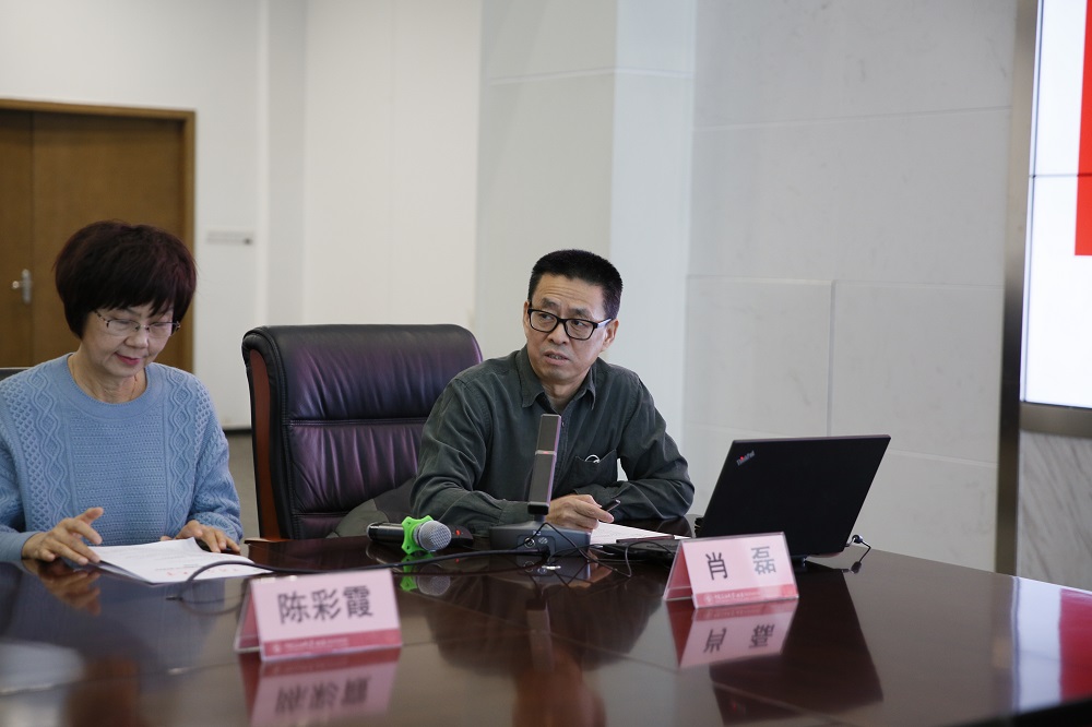肖磊主任講話