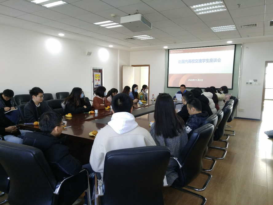 圖片5：赴支援高校交流學(xué)生座談會(huì)