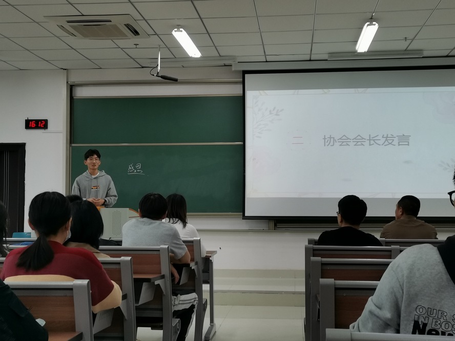 協(xié)會(huì)會(huì)長(zhǎng)發(fā)言