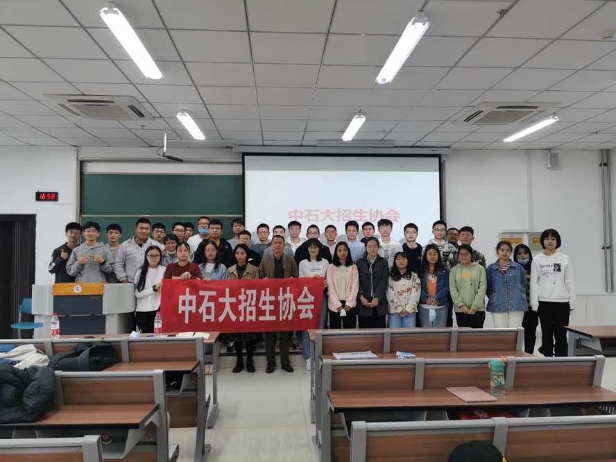 第一屆協(xié)會(huì)會(huì)員合影
