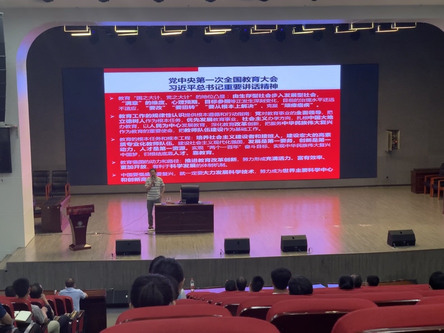 20200717-校區(qū)舉辦科技規(guī)劃與自然科學(xué)基金政策主題講座-新聞3