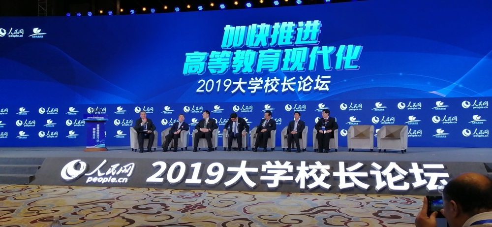 微信圖片_20191216103128