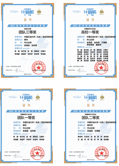 微信圖片_20221031224507