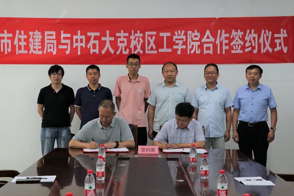教學(xué)-工學(xué)院與克拉瑪依市住建局簽署實習(xí)基地合作協(xié)議