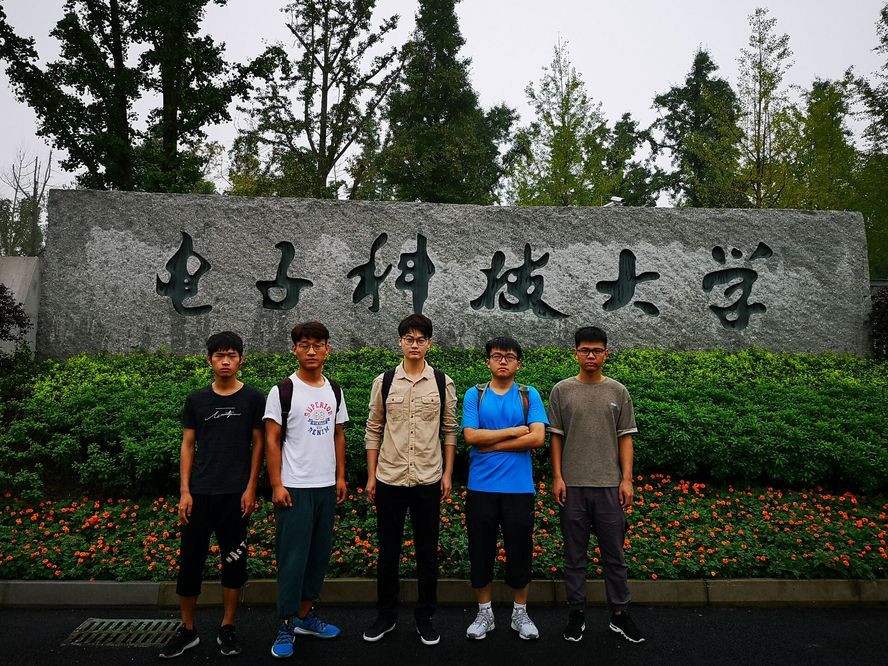 電子科技大學(xué)