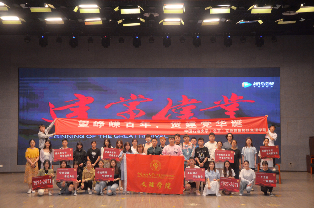 百人觀影