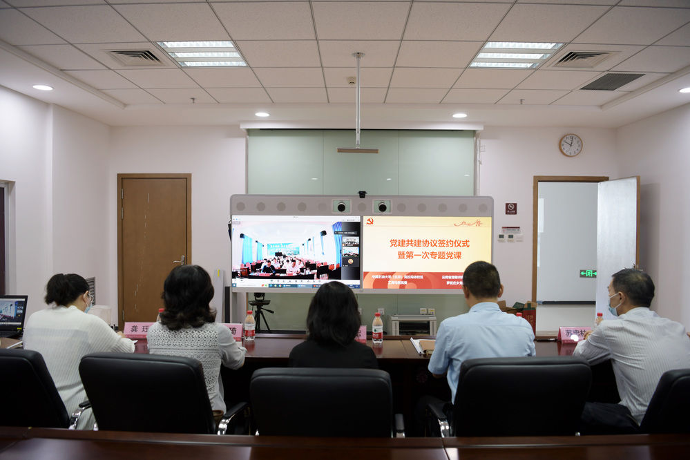 與南華簽訂黨建共建協(xié)議