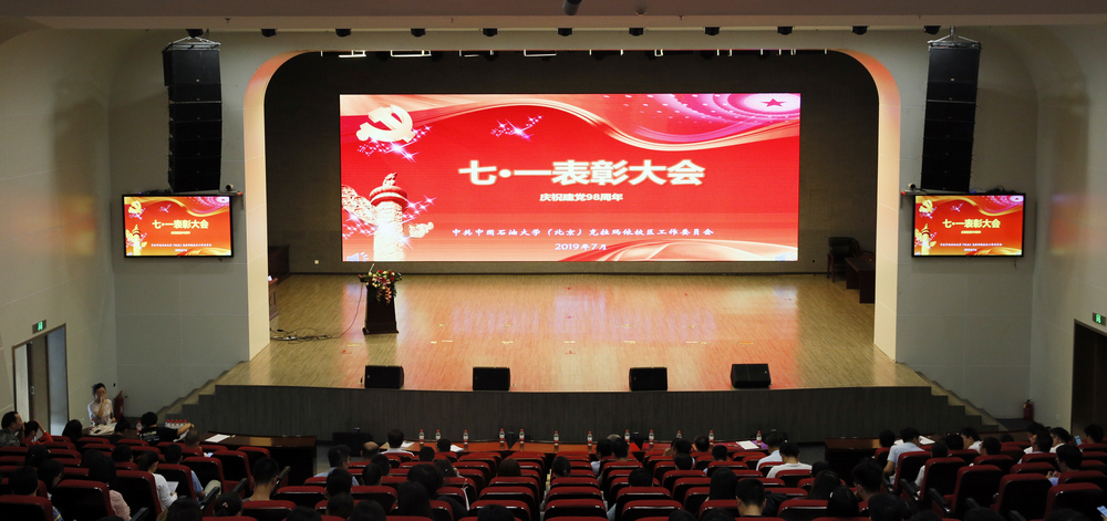 20190704七一表彰-張寶 (1)