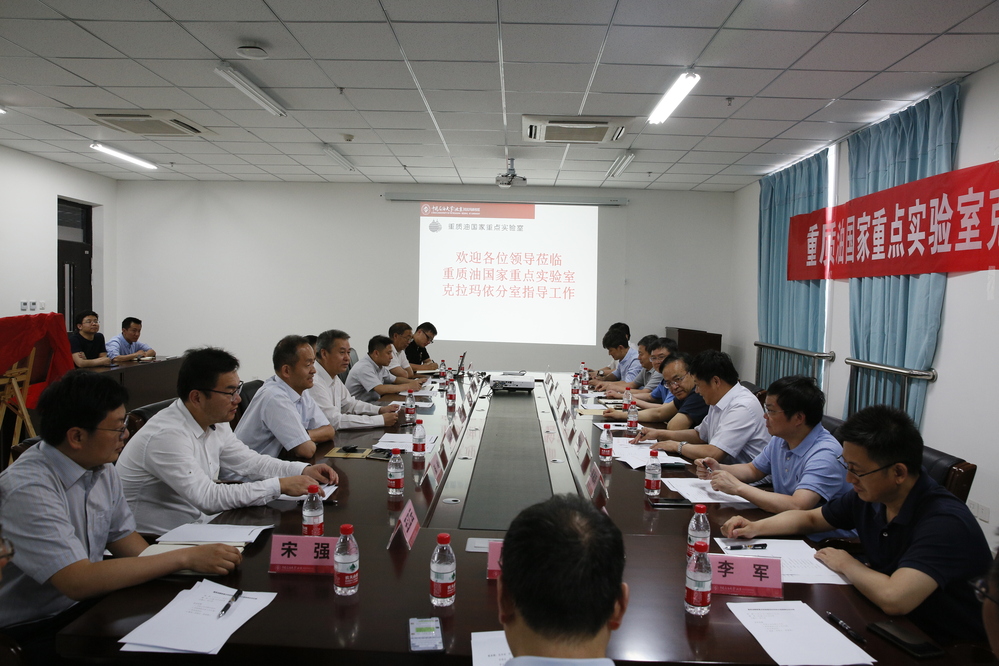 20190613重質(zhì)油國家重點實驗室克拉瑪依分室揭牌儀式在克拉瑪依校區(qū)順利舉行（1）