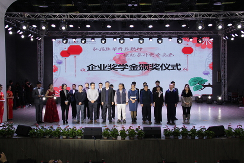 20181221弘揚改革開放精神 繪就奮斗青春底色 -中國石油大學（北京）克拉瑪依校區(qū)2019年迎新晚會暨第二屆獎學金頒獎典禮-王紫駿 (53)