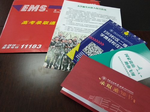 微信圖片_20180713182228