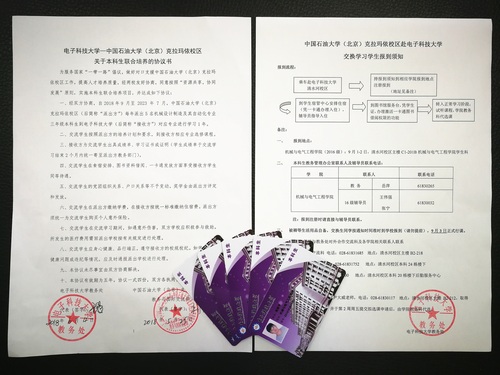 20180620中石大（北京）克校區(qū)與電子科技大學(xué)簽署本科生聯(lián)合培養(yǎng)協(xié)議1